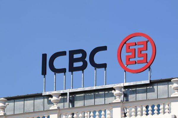 ICBC là ngân hàng lớn hàng đầu tại Trung quốc